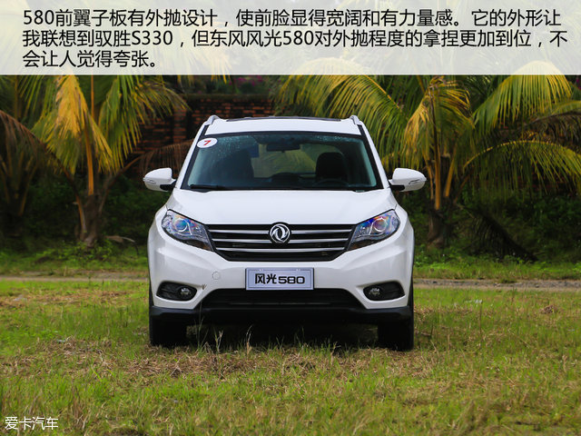 风光580cvt变速箱,风光580cvt变速箱油位检查