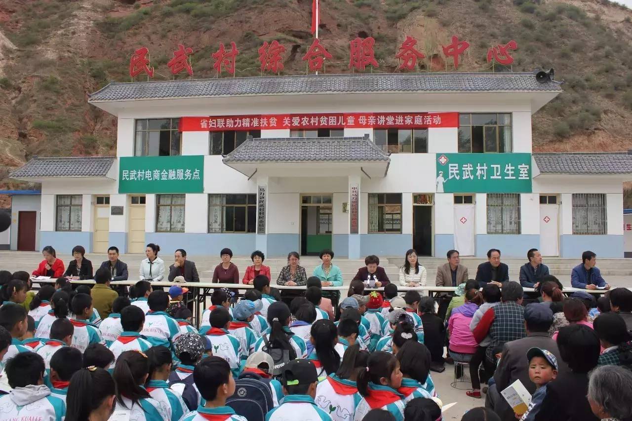 天水妇联新闻,天水妇联活动