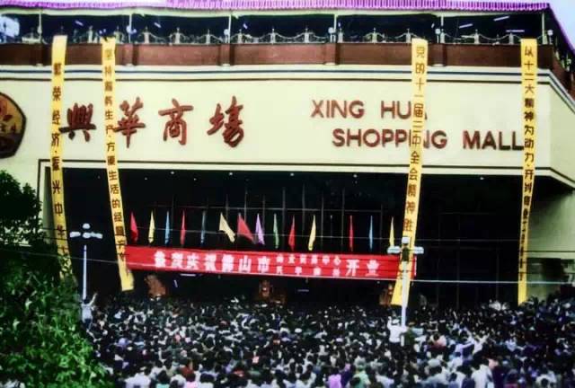 30年前的佛山城市记忆,匆匆那年取景地回忆