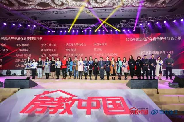 致敬榜样｜2016年华策奖最全获奖名单公布