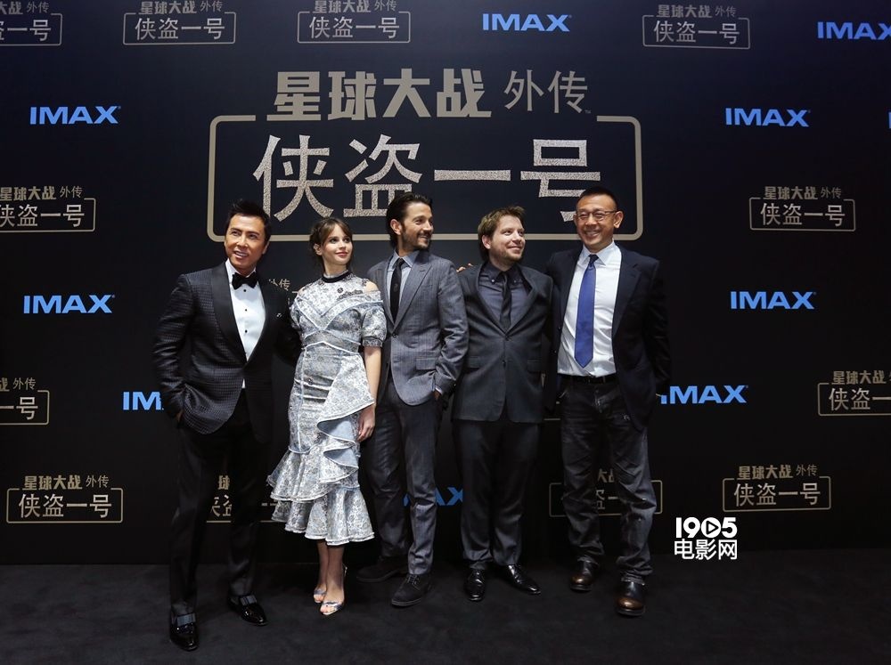 姜文《侠盗一号》红毯人气高菲丽希缇蓝裙优雅