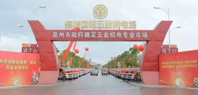 还在苦苦等待年终奖?聪明的厦门人已经开始准备过年啦!