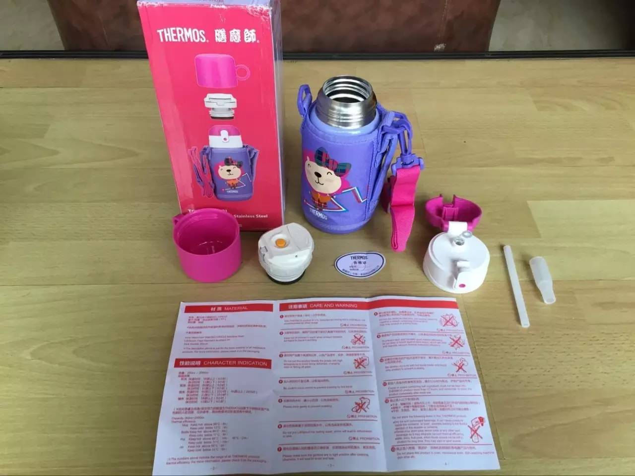 儿童保温杯官方正品膳魔师,2022膳魔师新款儿童保温杯