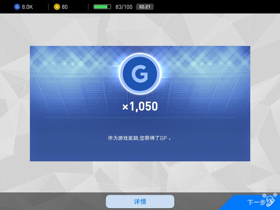 实况足球2017游戏,实况足球2017游戏视频