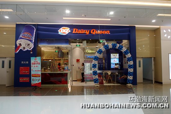 唐山勒泰中心水世界,唐山勒泰中心最新消息