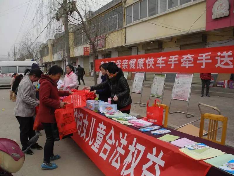 天水妇联新闻,天水妇联活动