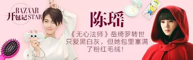 运动条纹星星包，亮闪闪鱼尾裙，从前穿灰布旗袍的王乐君居然这么时髦！