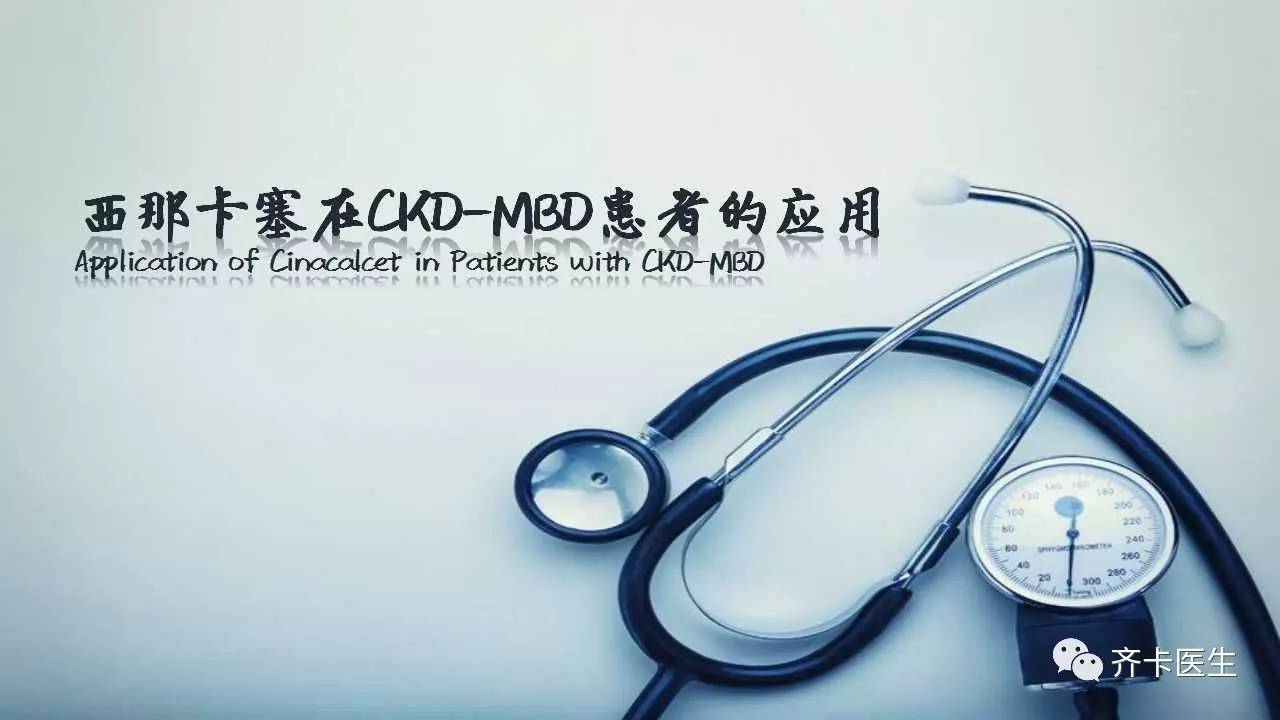 西那卡塞同类药,西那卡塞治疗什么病