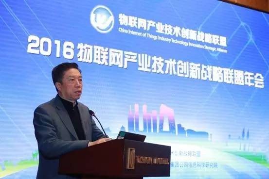 2023物联网峰会,物联网技术创新峰会