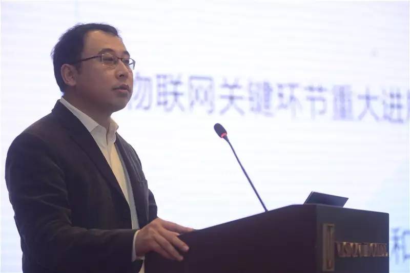 2023物联网峰会,物联网技术创新峰会