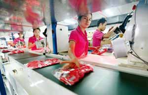 2016-12-28东莞手机报—新闻早读