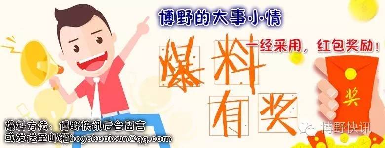 督导调研环境卫生整治情况,县领导调研环境卫生整治工作