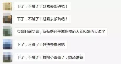 厦门岛内新楼盘楼面价过四万,厦门岛外房价破4万了吗