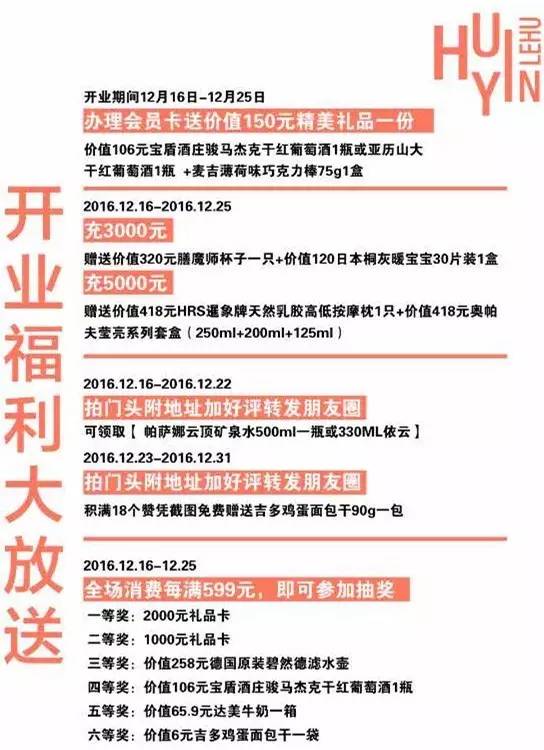 还没开业就惊动全常州！明天起这家店要火！价格甩代购十条街~