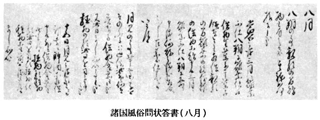 一个据说能装下整个日本的袋子