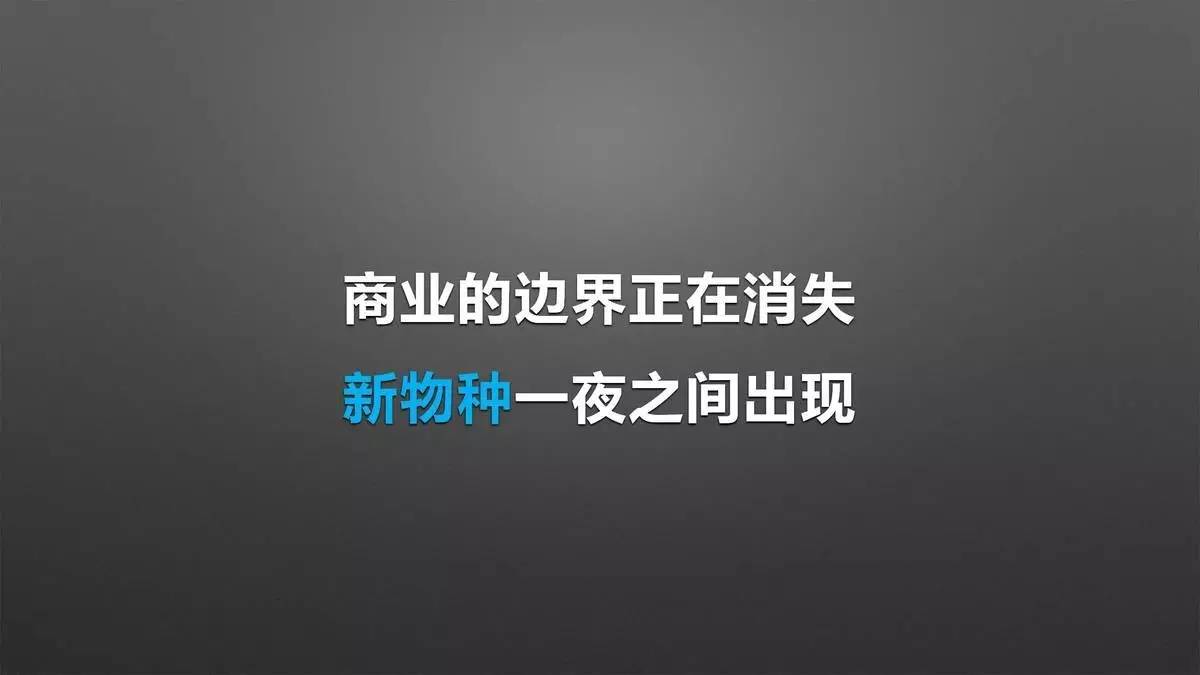 设计师必须改变思维方式,才能获得新的认知|来自一位室内设计行业连续创新者的分享「设易学院干货064期」