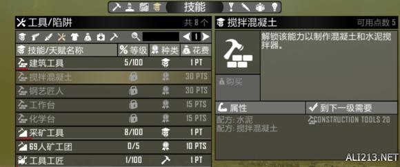 七日杀a14新手攻略,七日杀a16前期生存攻略