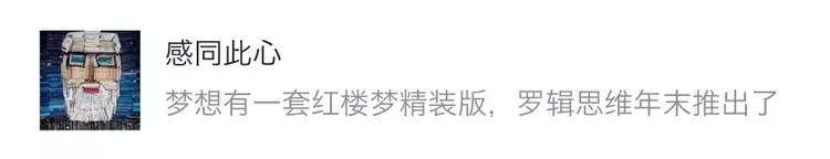 瀹夊埄骞村害鐩涗細,瀹夊埄澶т細鍗曞搧绾㈣壊