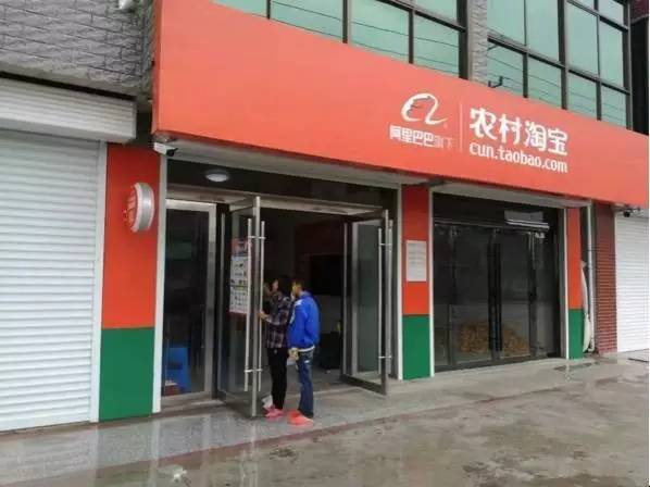 农村淘宝从哪里可以看得到,农村淘宝的秘密
