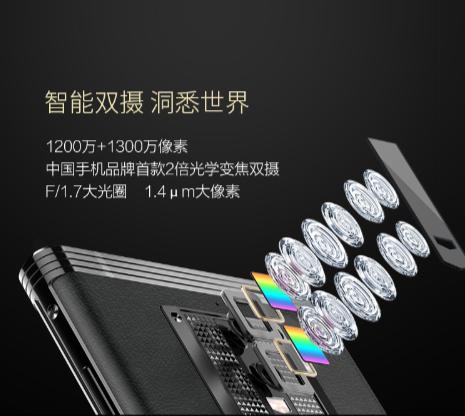 金立手机推荐m2017,金立m2017发布价16999元值得吗