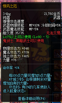 dnf电厂深渊,DNF发电厂高级区域