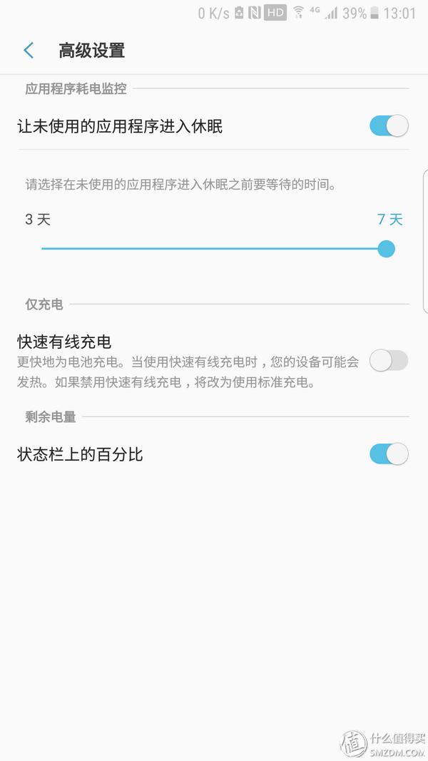 三星s7edge用户感受,三星s7edge还能用吗