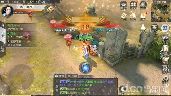 镇魔曲手游天龙,镇魔曲手游幻焰试玩