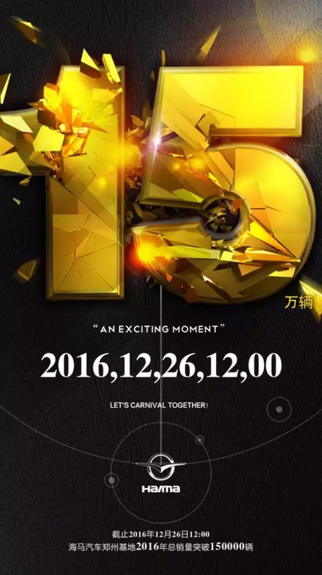 海马s5高速测评,海马第二代s5刚上市