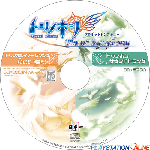 歌姬计划虚拟偶像,电子天使歌姬计划