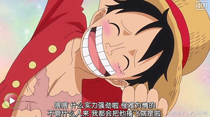 海贼王罗宾告诉路飞终极秘密,海贼王路飞对罗宾做了什么