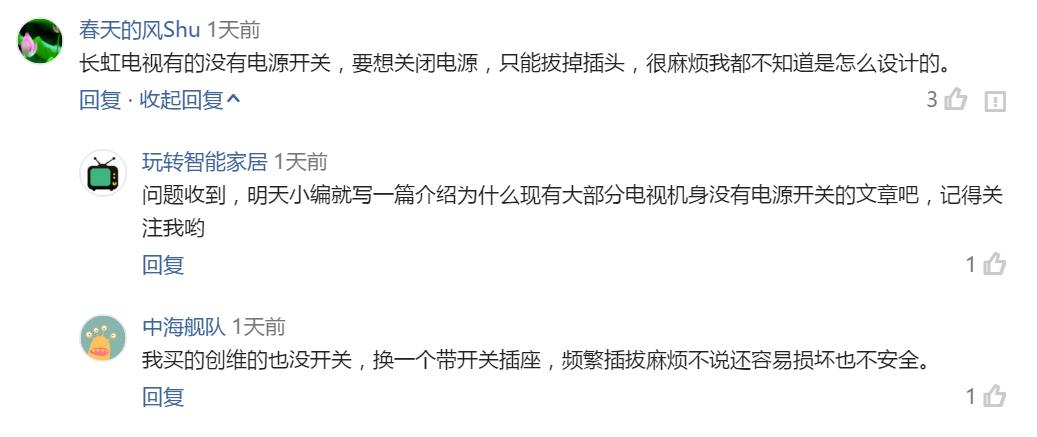 电视机不按关机键直接拔插头行吗,电视遥控只能关机不能开机