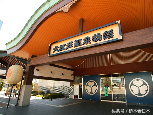 大江户温泉物语介绍,大江户温泉物语攻略