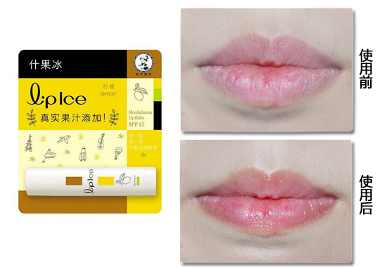 曼秀雷敦什果冰润唇膏变色,曼秀雷敦神果冰儿童润唇膏