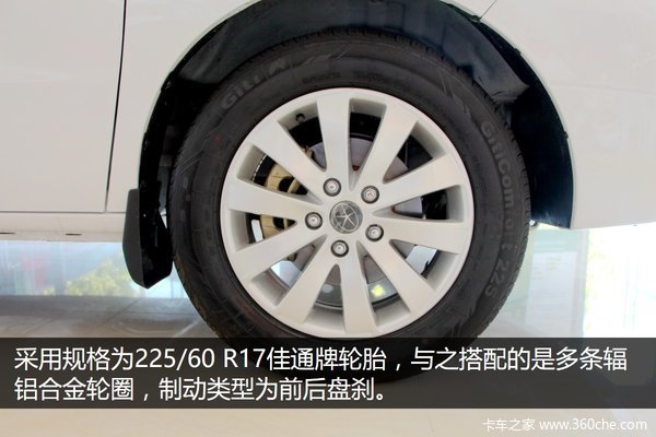 瑞风m5五座版,瑞风商务车m5公务版