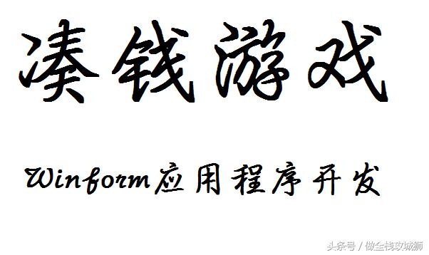 大学毕业设计java小游戏开发,大学游戏编程软件开发