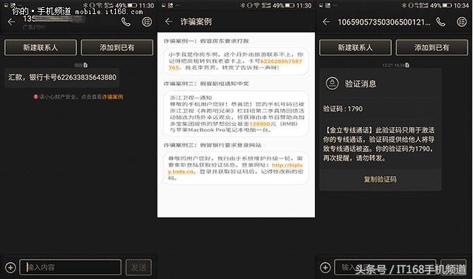 金立m2017的配置测评,金立m2017视频评测