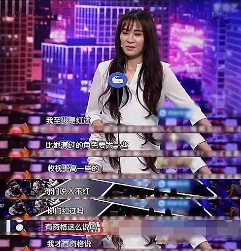 叶璇被嘲完整版视频,叶璇最新状况