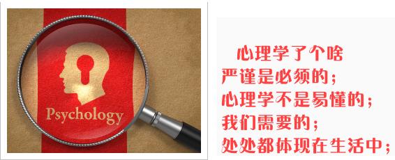 心理有病自己治愈,心理认为自己病了