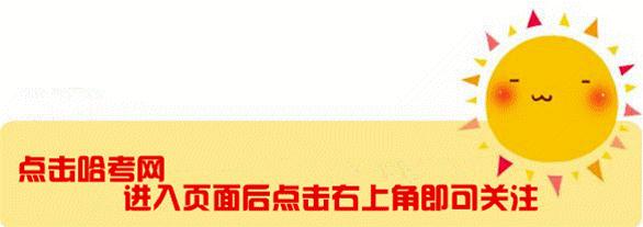 2017年哈尔滨中考化学试题及答案,哈尔滨化学中考推断知识