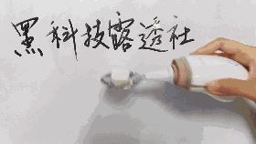 帕金森的几个误区你中招了吗 (帕金森的三大误区你要小心了)