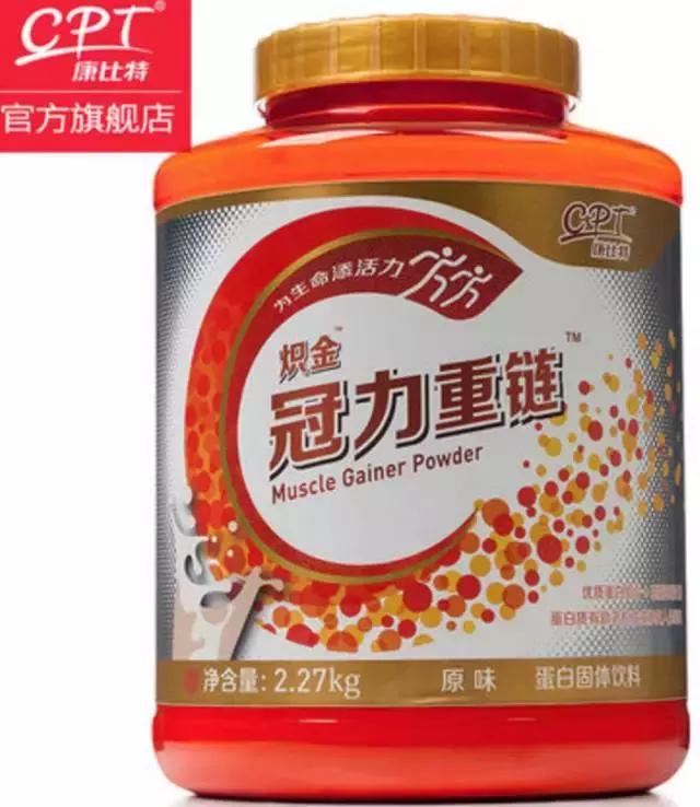 白蛋白粉测评,不甜的蛋白粉测评