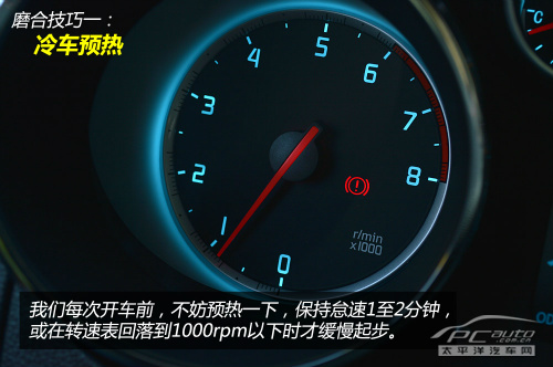 crv新车磨合必备十个技巧,新手如何磨合新车