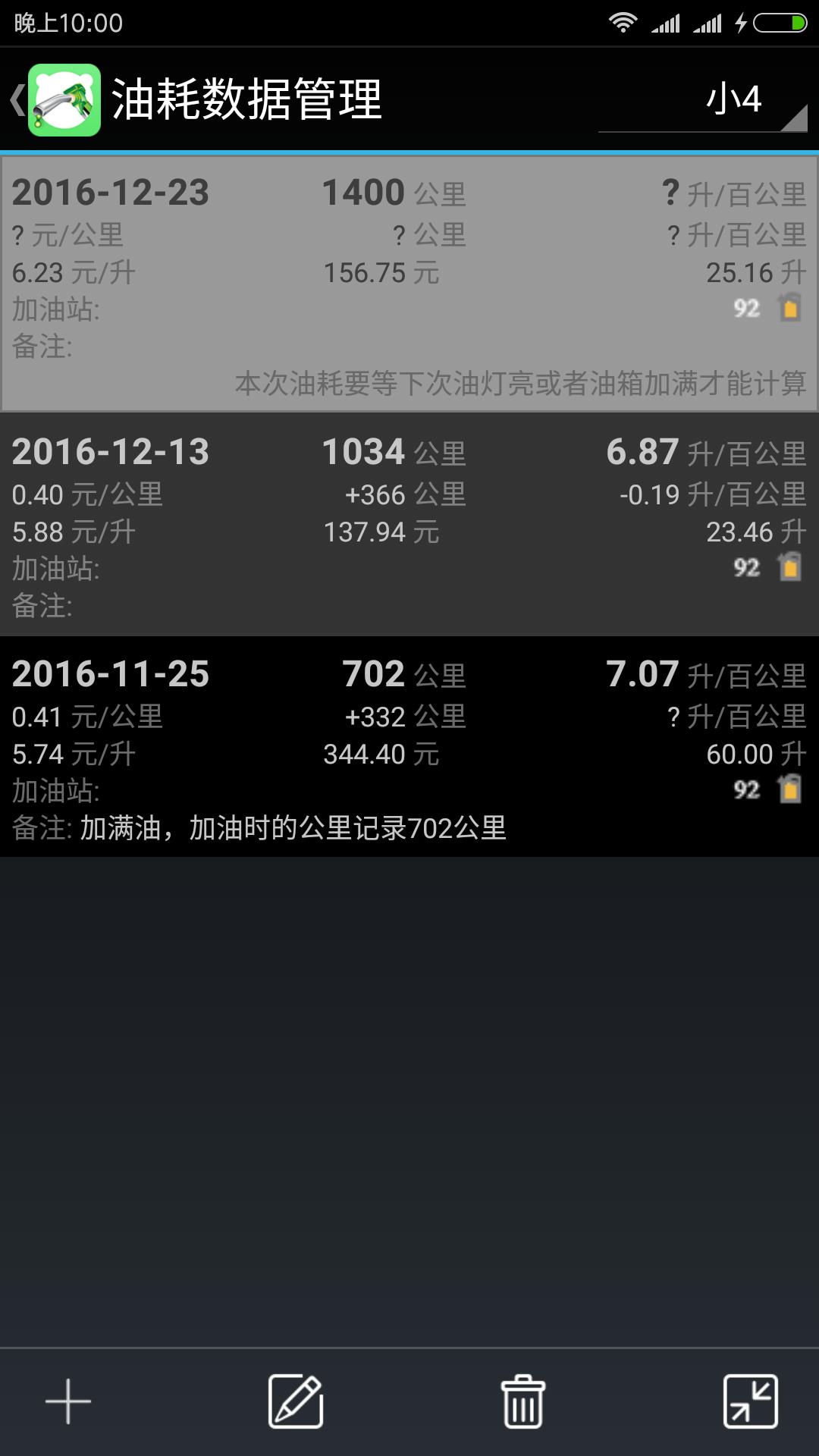 丰田rav4荣放2.0自动四驱新锐版,荣放rav4四驱精英版深度评测