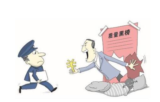 产品质量抽查不合格处罚标准官网,手机质量抽检不合格处罚