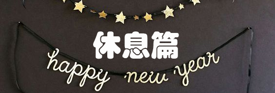 2022跨年心愿照片,2022跨年礼物许愿瓶