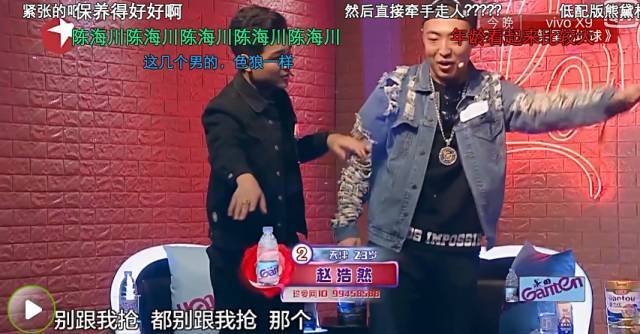 李诞吐槽金星直男癌,你怎么看金星的中国式相亲节目