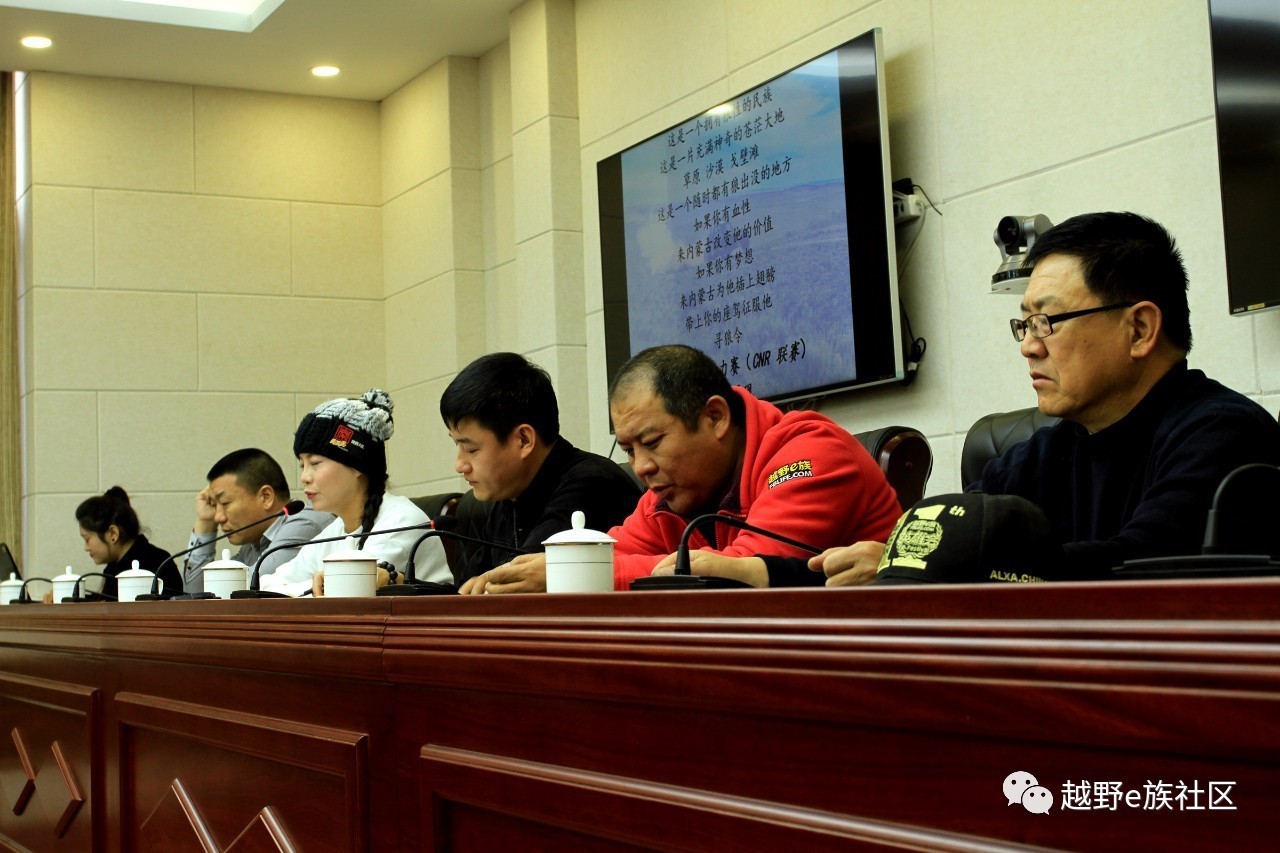 越野e族内蒙古大队,越野e族格尔木分队年会