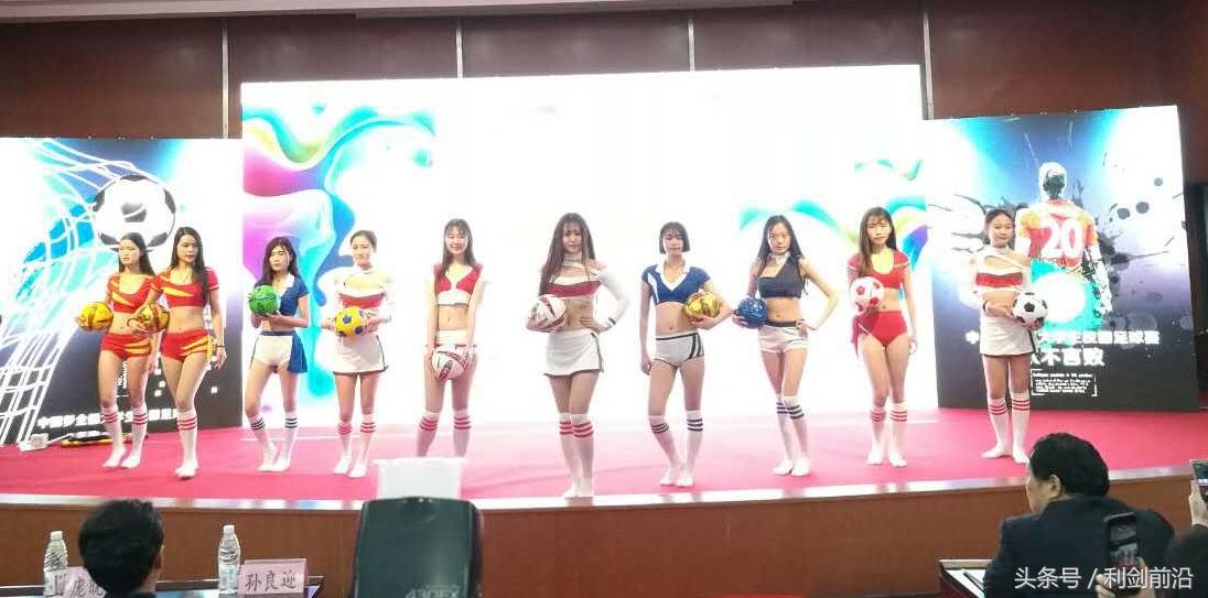 中国梦大赛南京赛区总决赛,2021全国大学生足球赛开幕式