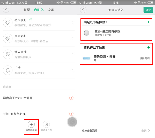 小米温湿度传感器是否可以放室外,小米温湿度传感器2恢复出厂
