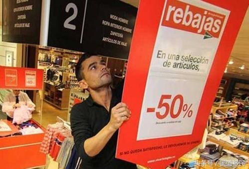 西班牙打折季攻略,西班牙冬季打折活动
